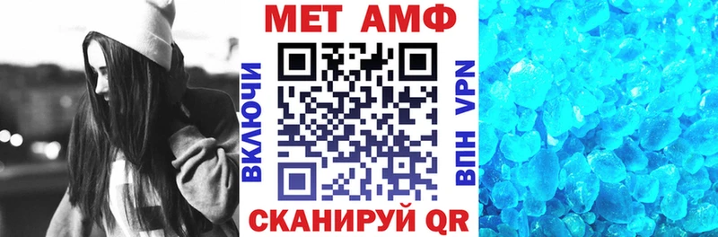 АМФЕТАМИН 97%  дарнет шоп  мега   Саратов 