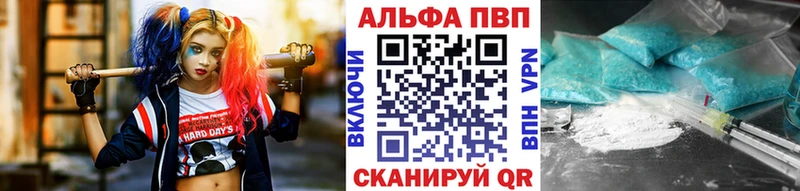 сколько стоит  Саратов  Alpha-PVP Crystall 