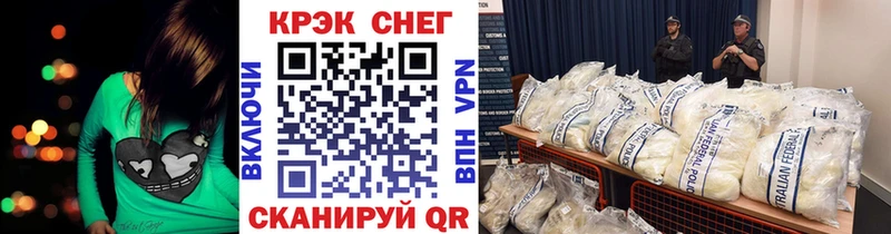 Cocaine Боливия  закладка  Саратов 