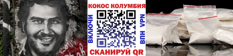 COCAIN Колумбийский Саратов