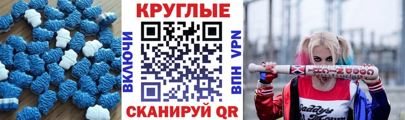 ЭКСТАЗИ TESLA  hydra ссылка  Саратов  дарнет шоп 