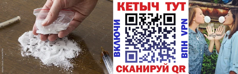 shop как зайти  кракен tor  Саратов  КЕТАМИН ketamine 