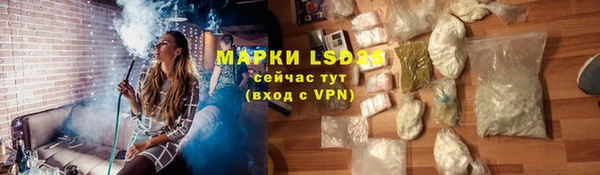 меф Магас