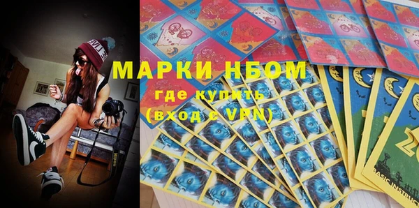 героин Майский