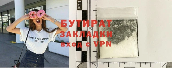 марки nbome Абинск