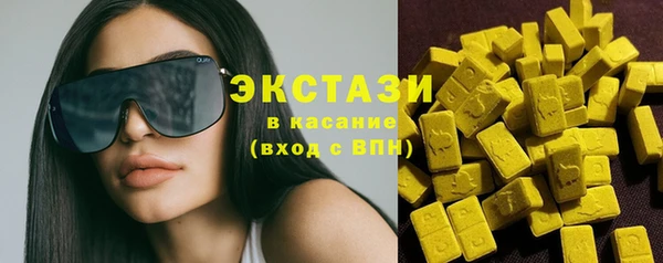 метамфетамин Абдулино