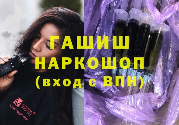 марки lsd Абаза