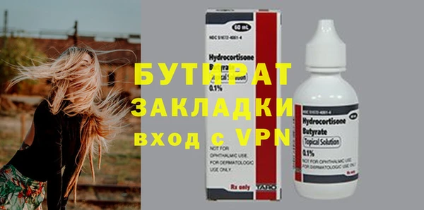 метамфетамин Абдулино