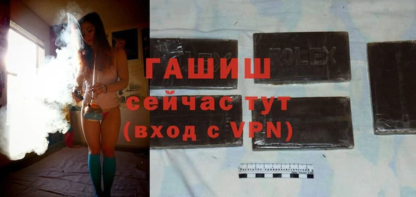меф Магас