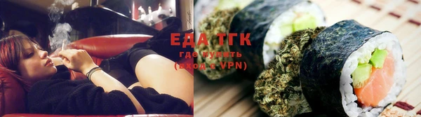 метамфетамин Абдулино