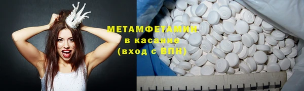 марки lsd Абаза