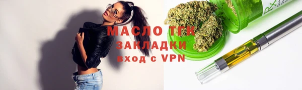 метамфетамин Абдулино