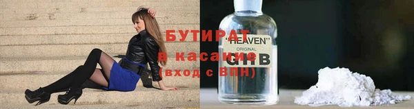 метамфетамин Абдулино