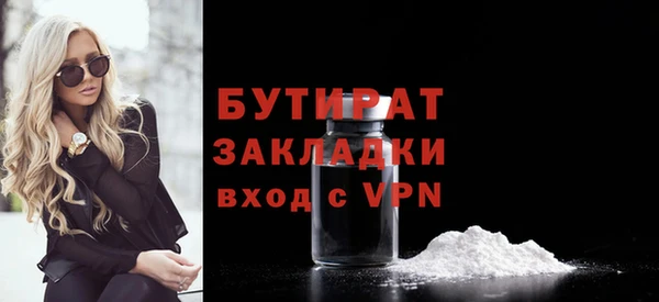 кокаин VHQ Магадан