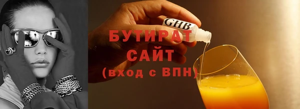 меф Магас