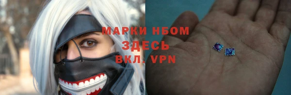 меф Магас