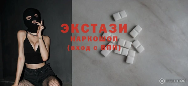 кокаин VHQ Магадан