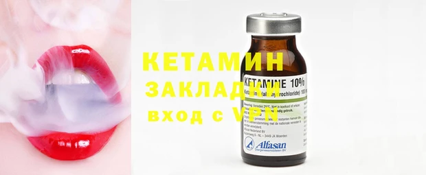 кокаин VHQ Магадан
