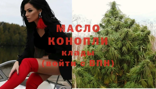 марки nbome Абинск