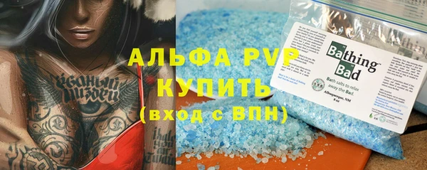 метамфетамин Абдулино