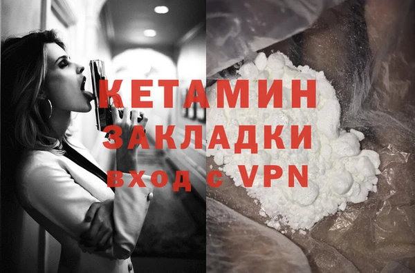 кокаин VHQ Магадан