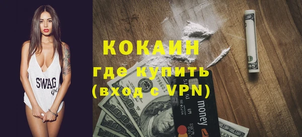 меф Магас