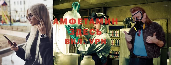 кокаин VHQ Магадан