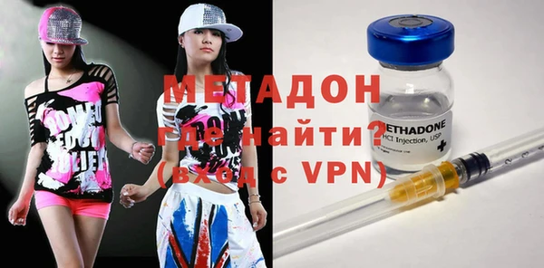 метамфетамин Абдулино