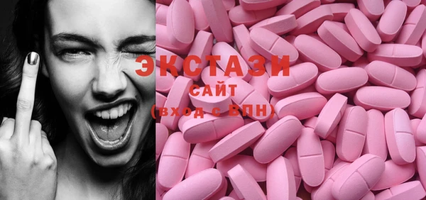 кокаин VHQ Магадан