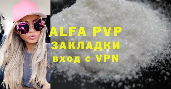 героин Майский