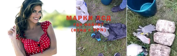 марки lsd Абаза
