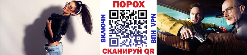 где можно купить наркотик  Саратов  Первитин винт 