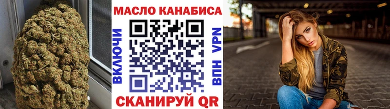 ТГК концентрат  как найти наркотики  Саратов 