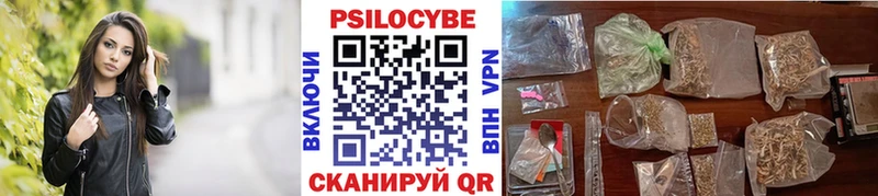 Галлюциногенные грибы Magic Shrooms  МЕГА зеркало  Саратов 